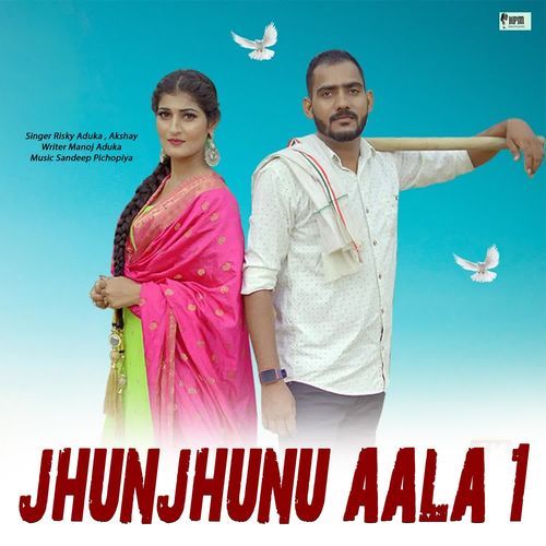 Jhunjhunu Aala 1 Akshay MP3 Download