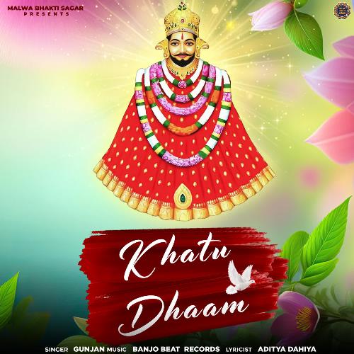 Khatu Dhaam Gunjan MP3 Download