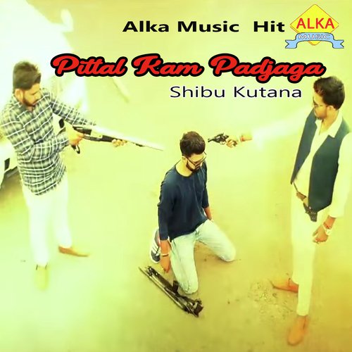 Sunil Hooda Songs MP3 Download