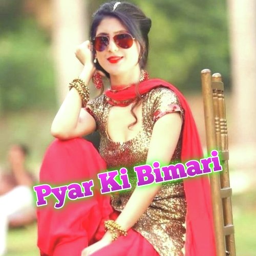 Pyar Ki Bimari Sahil Sayar Sakras MP3 Download
