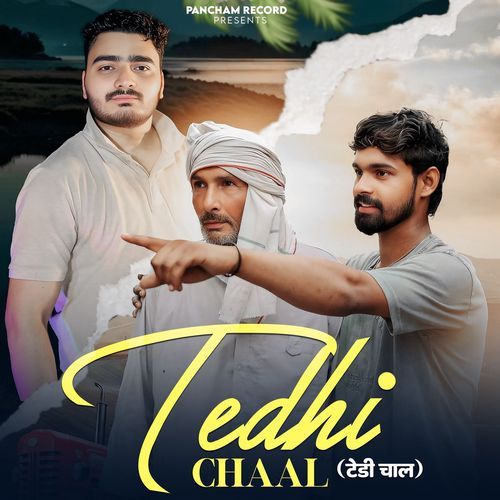 Tedhi chaal Divyank Tyagi MP3 Download