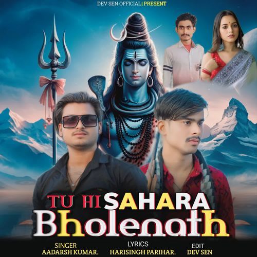 Tu Hi Sahara Bholenath Aadarsh Kumar MP3 Download