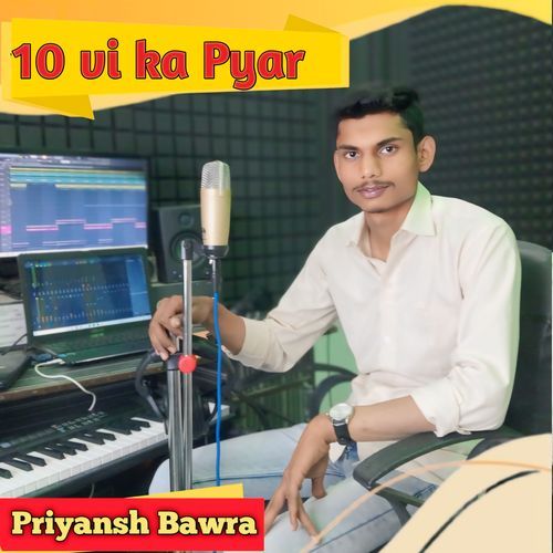 10 Vi Ka Pyar Priyansh Bawra MP3 Download
