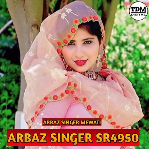 ARBAZ SINGER SR4950 Arbaz Singer Mewati MP3 Download