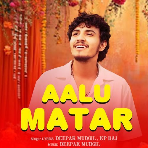 Aalu Matar Kp Raj MP3 Download