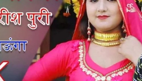 Amreshpuri ban jaungo HrAsif MP3 Download