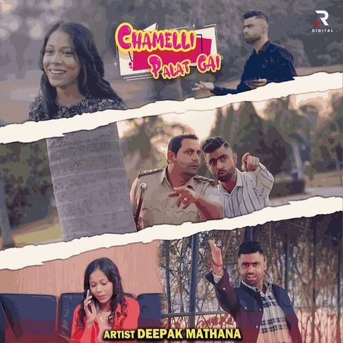 Chamelli Palat Gai Deepak Mathana MP3 Download