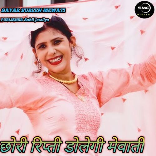 Chhori Ripti Dolegi Mewati Sayar Subeen Mewati MP3 Download