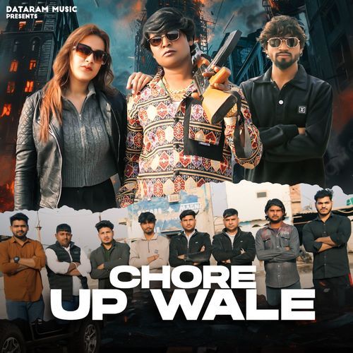 Chore Up Bale Dataram Tomer MP3 Download