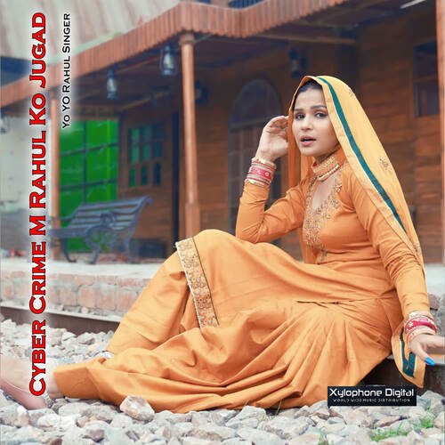 Cyber Crime M Rahul Ko Jugad Yo Yo Rahul Singer MP3 Download