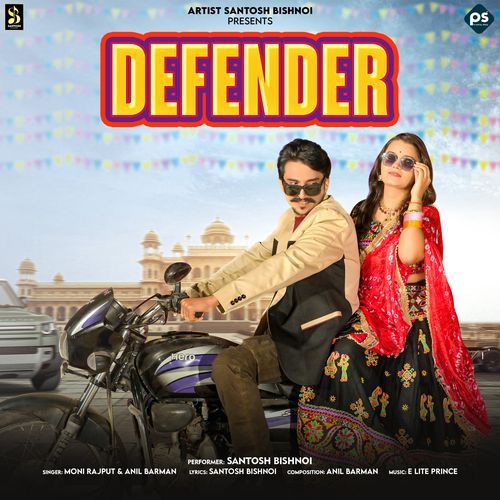 Defender Anil Barman MP3 Download