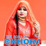 Ek Sona Ko Chhora Album Download