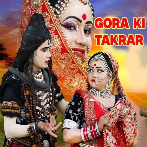 GORA KI TAKRAR Anand Tanwar MP3 Download