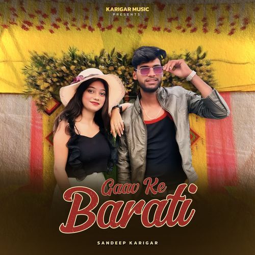 Gaav Ke Barati Sandeep Karigar MP3 Download
