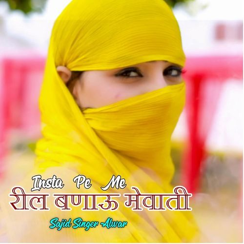 Insta Pe Me Reel Banau Mewati Sajid Alwar MP3 Download
