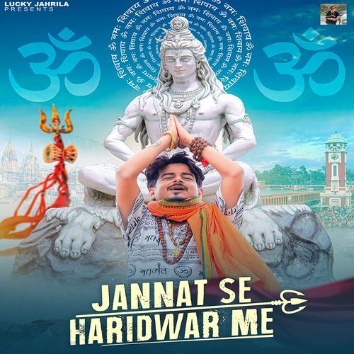Jannat Se Haridwar Me Lucky Jahrila MP3 Download