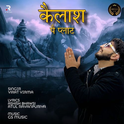 Kailash Pe Plat VIRAT VERMA MP3 Download