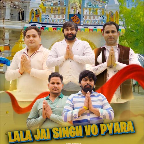 Lala Jai Singh Vo Pyara Millu Goswami MP3 Download