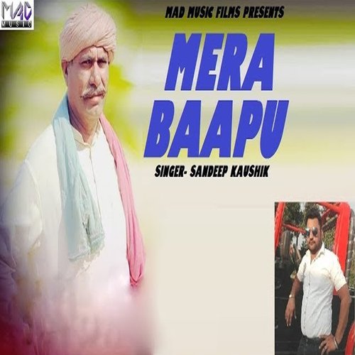 Mera Bapu Sandeep Kaushik MP3 Download