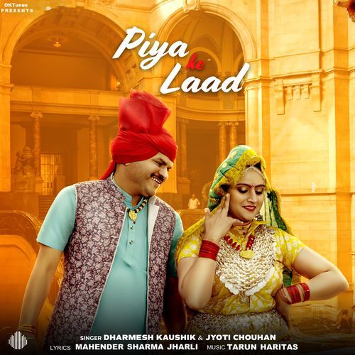 Piya Ke Laad Dharmesh Kaushik MP3 Download