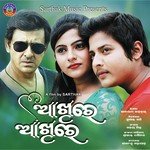 Sanju Songs MP3 Download