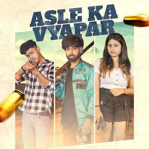 Asle Ka vyapar Ansh Silawat MP3 Download