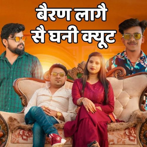 Beran Lage Se Ghani Cute Pravesh Sharma MP3 Download