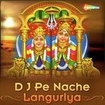 Shakuntala Rao Songs MP3 Download