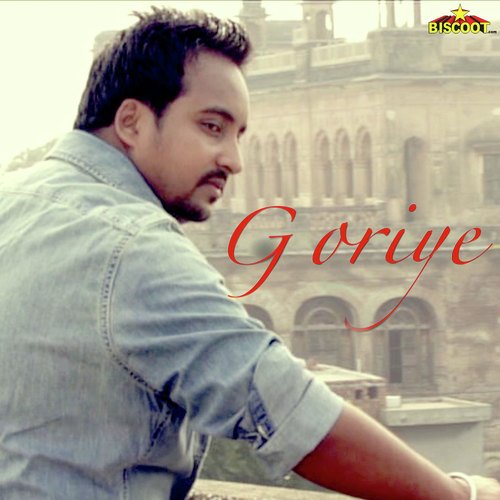 Priyanka Bhardwaj Songs MP3 Download