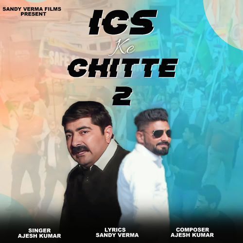 Ics Ke Chitte 2 Ajesh Kumar MP3 Download