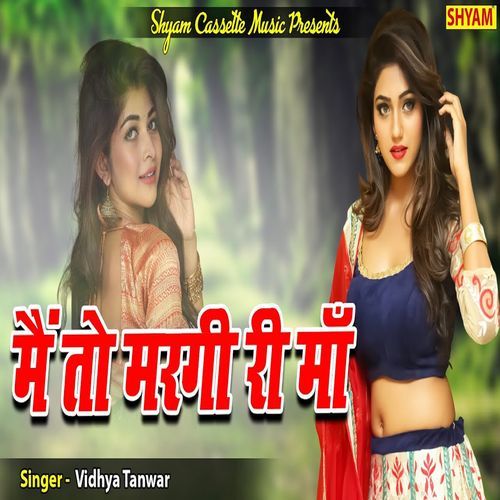 Main To Margi Re Maa Vidhya Tanwar MP3 Download
