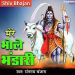 Santram Banjara