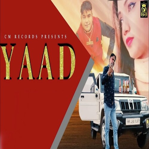 Teri Yaad Mein Narender Chawriya MP3 Download