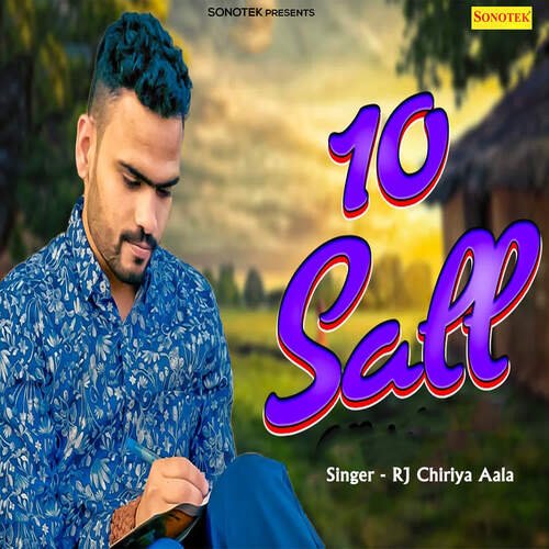 10 Sall RJ Chiriya Aala MP3 Download