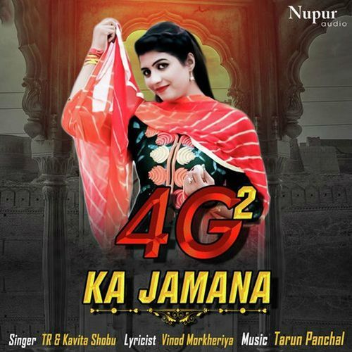 4G Ka Jamana 2 Kavita Shobu MP3 Download