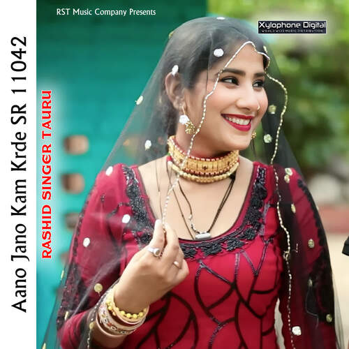 Aano Jano Kam Krde SR 11042 Rashid Singer Tauru MP3 Download