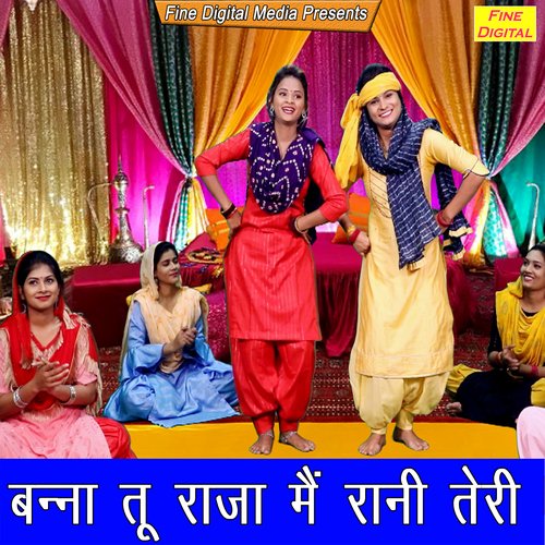 Banna Tu Raja Main Rani Teri Sheela MP3 Download