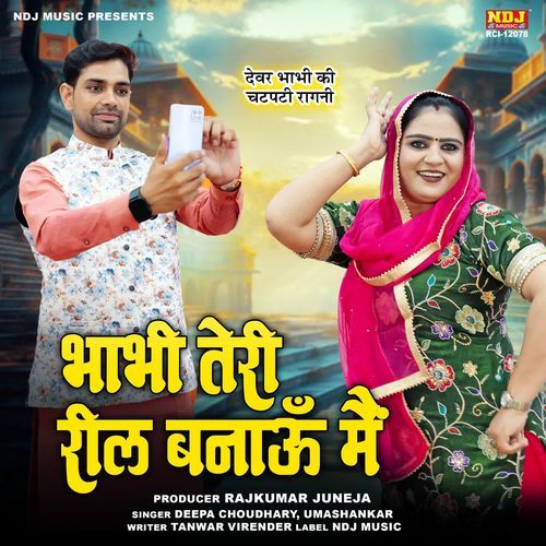 Bhabhi Teri Reel Banau Main Deepa Choudhary MP3 Download