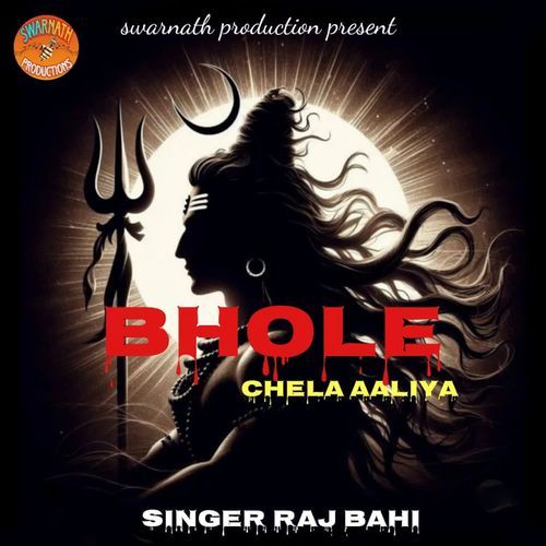 Bhole Chela Aaliya Raj Bahi MP3 Download