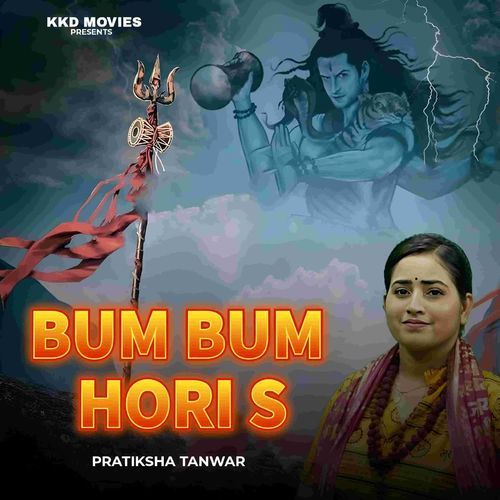 Bum Bum Hori Se Omkar Dayma MP3 Download