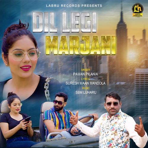 Dil Legi Marjani Pawan Pilania MP3 Download