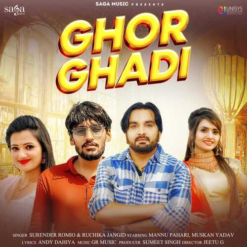 Ghor Ghadi Ruchika Jangid MP3 Download