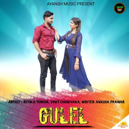 Gulel Rakhi MP3 Download