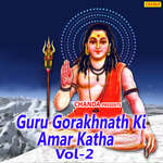 Guru Gorakhnath Ki Amar Katha Vol-2 - Pandit Ram Avtar Sharma Song Download