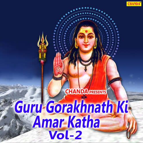 Jai Gorakh Deva Ramavtar Sharma MP3 Download