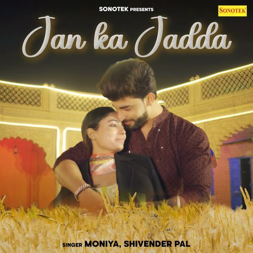 Jan Ka Jadda Shivender Pal MP3 Download