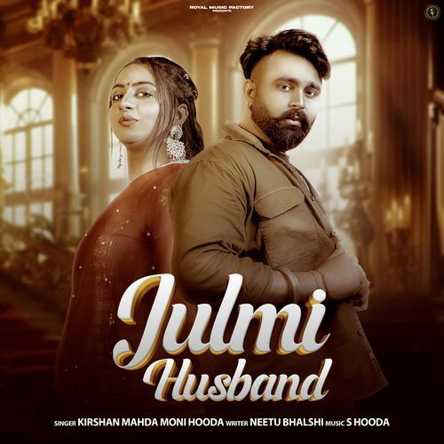 Julmi Husband Krishan Mahda Moni Hooda MP3 Download