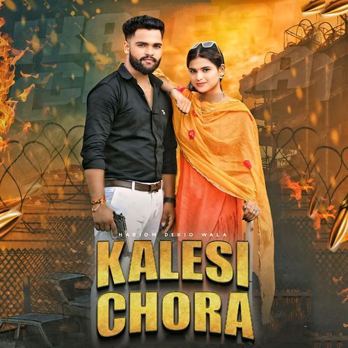 Kalesi Chora Hariom Derio MP3 Download