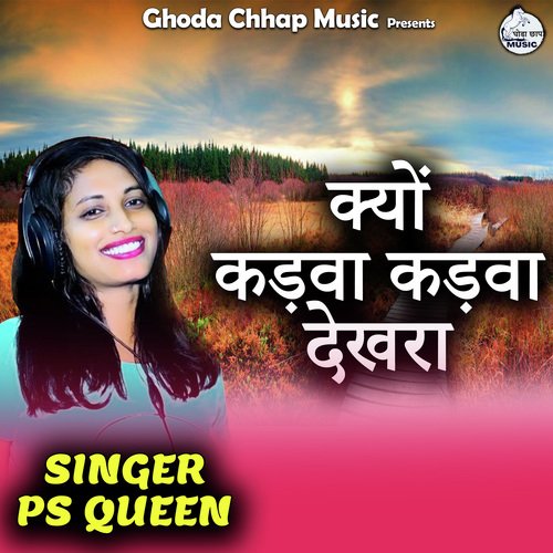 Kyo Kadwa Kadwa Dakhra PS Queen MP3 Download
