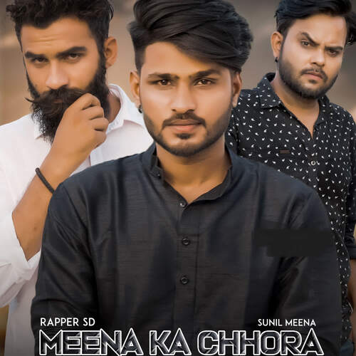 Meena Ka Chhora Sunil Meena MP3 Download